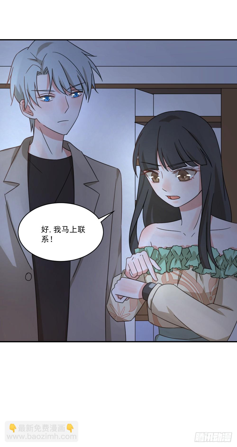 帮帮她吧！8