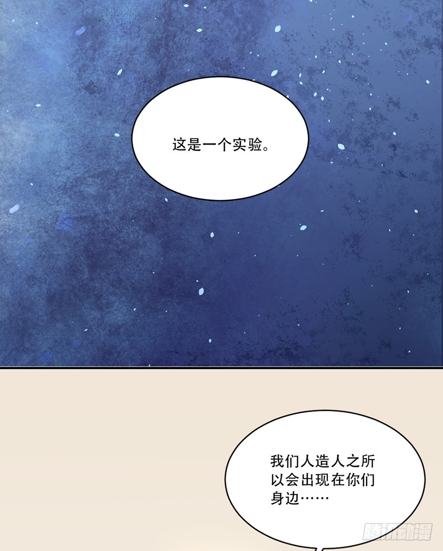 我错怪他了？35
