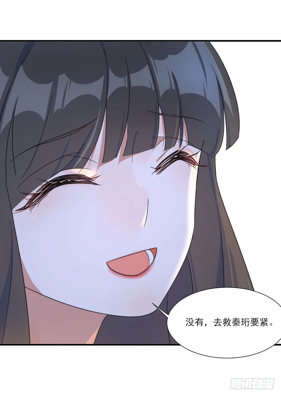 趁人之危21