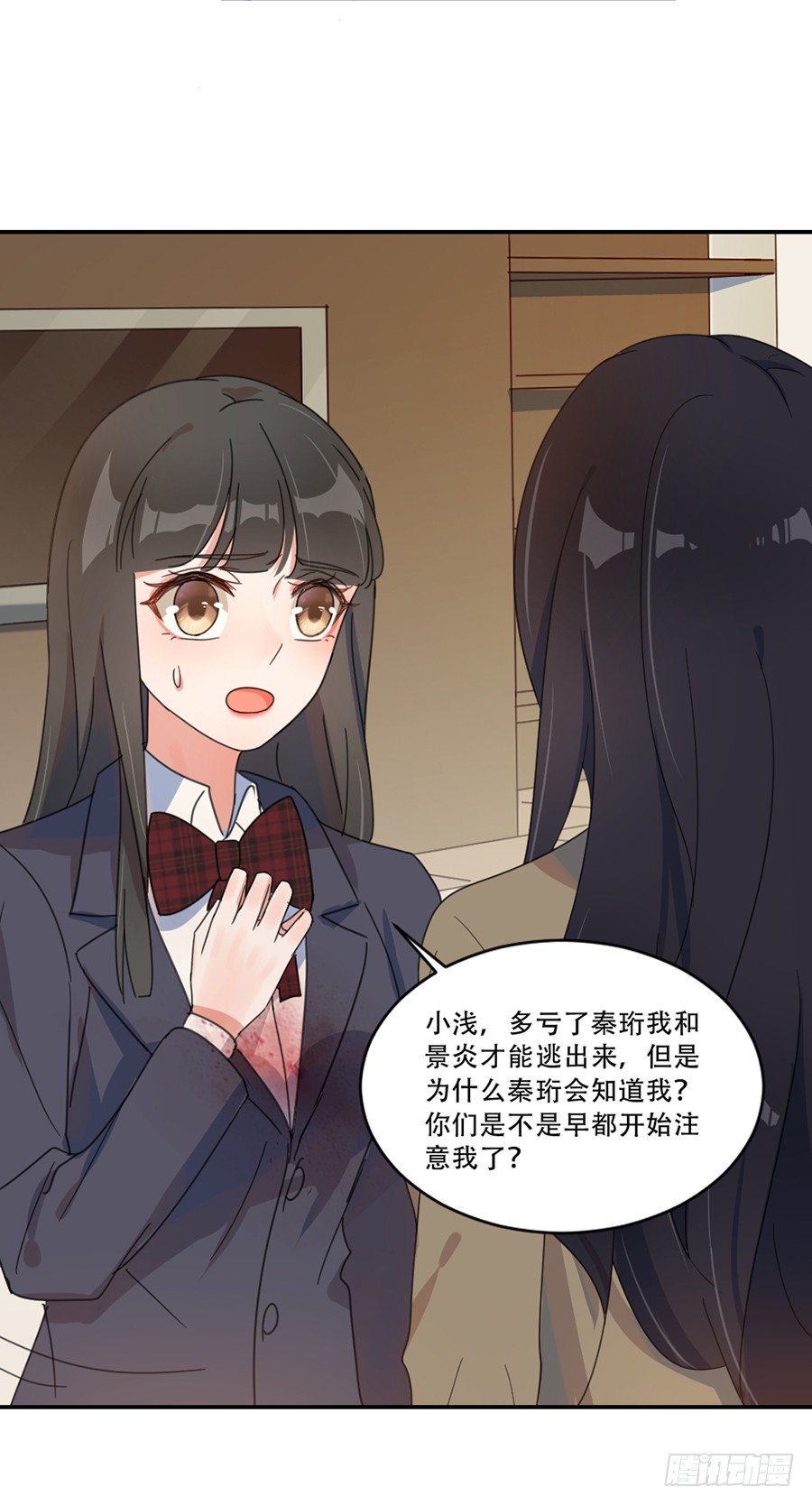 我错怪他了？33