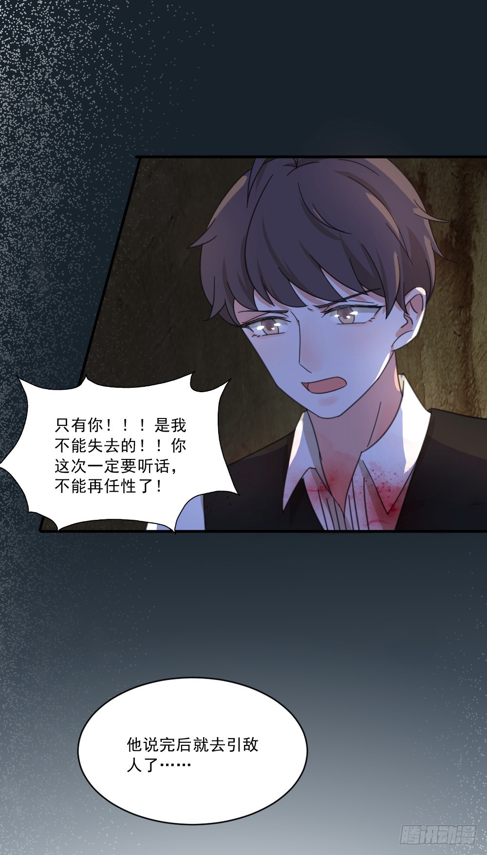 都怪我！20