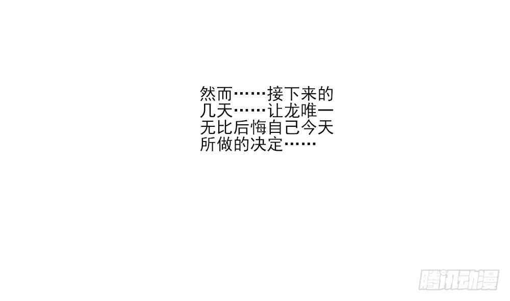 跟定你啦24