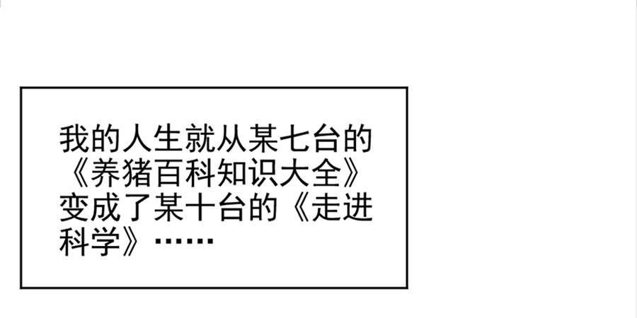 预告5