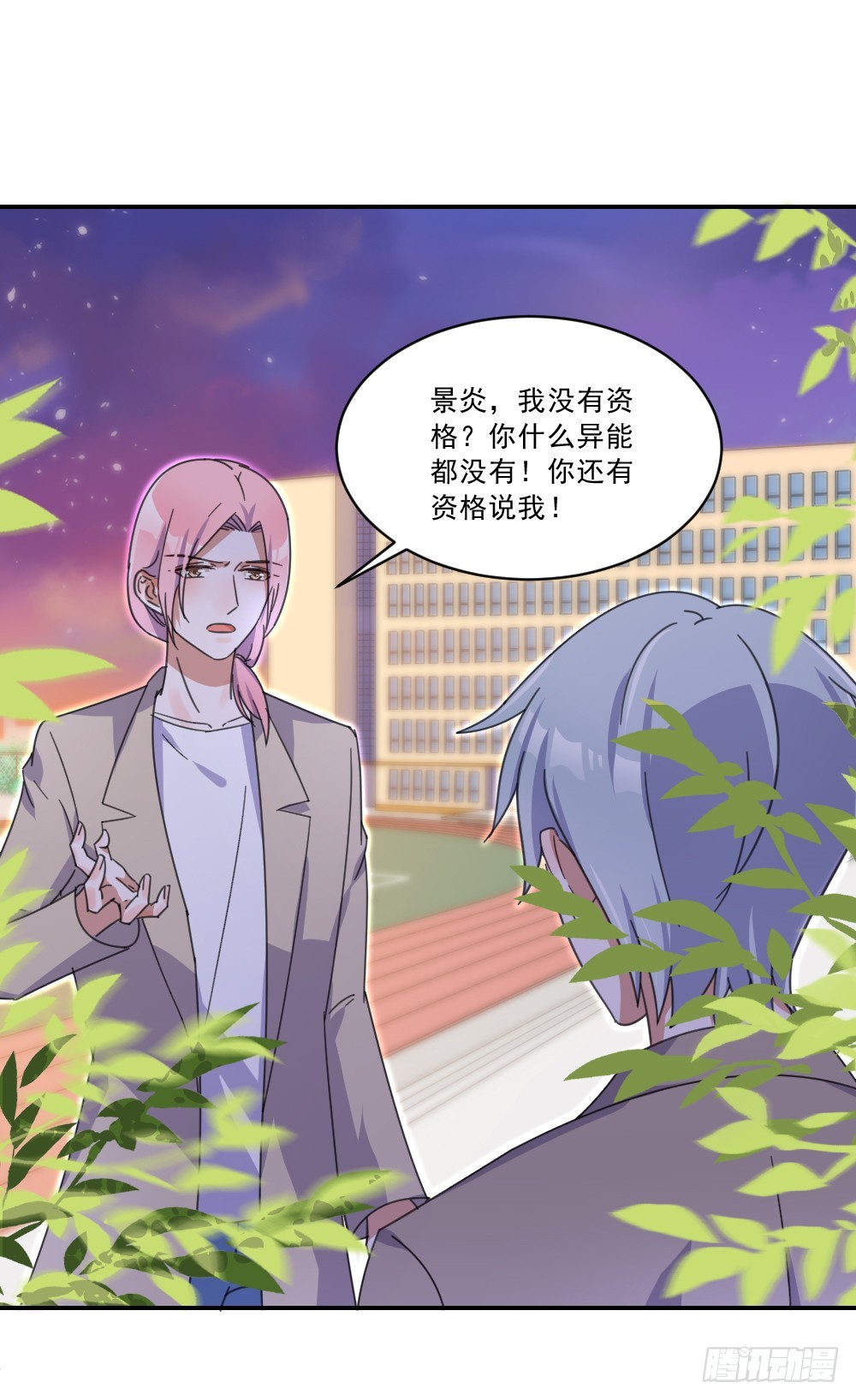 永远不会喜欢你9