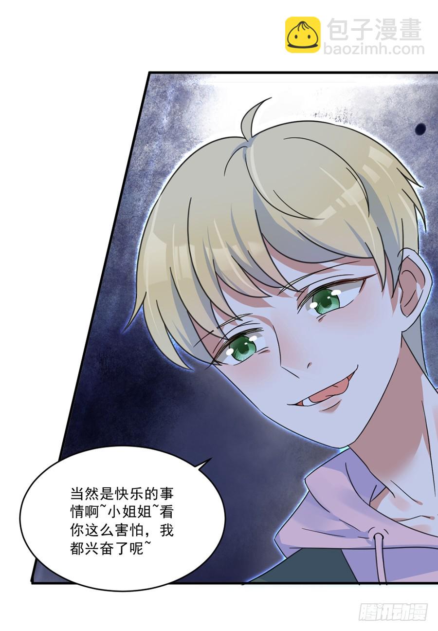 你早就知道！18