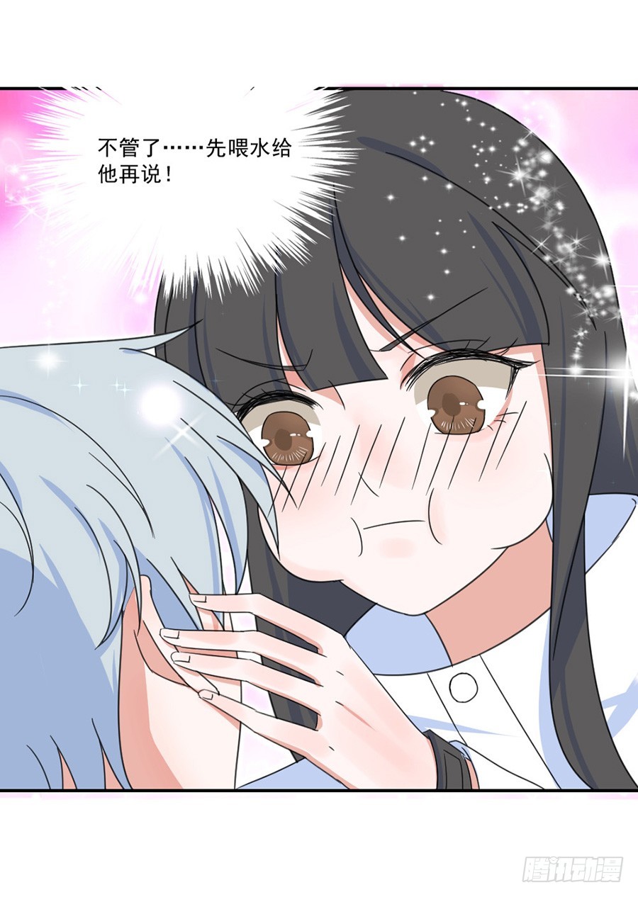 无法忍受失去你8