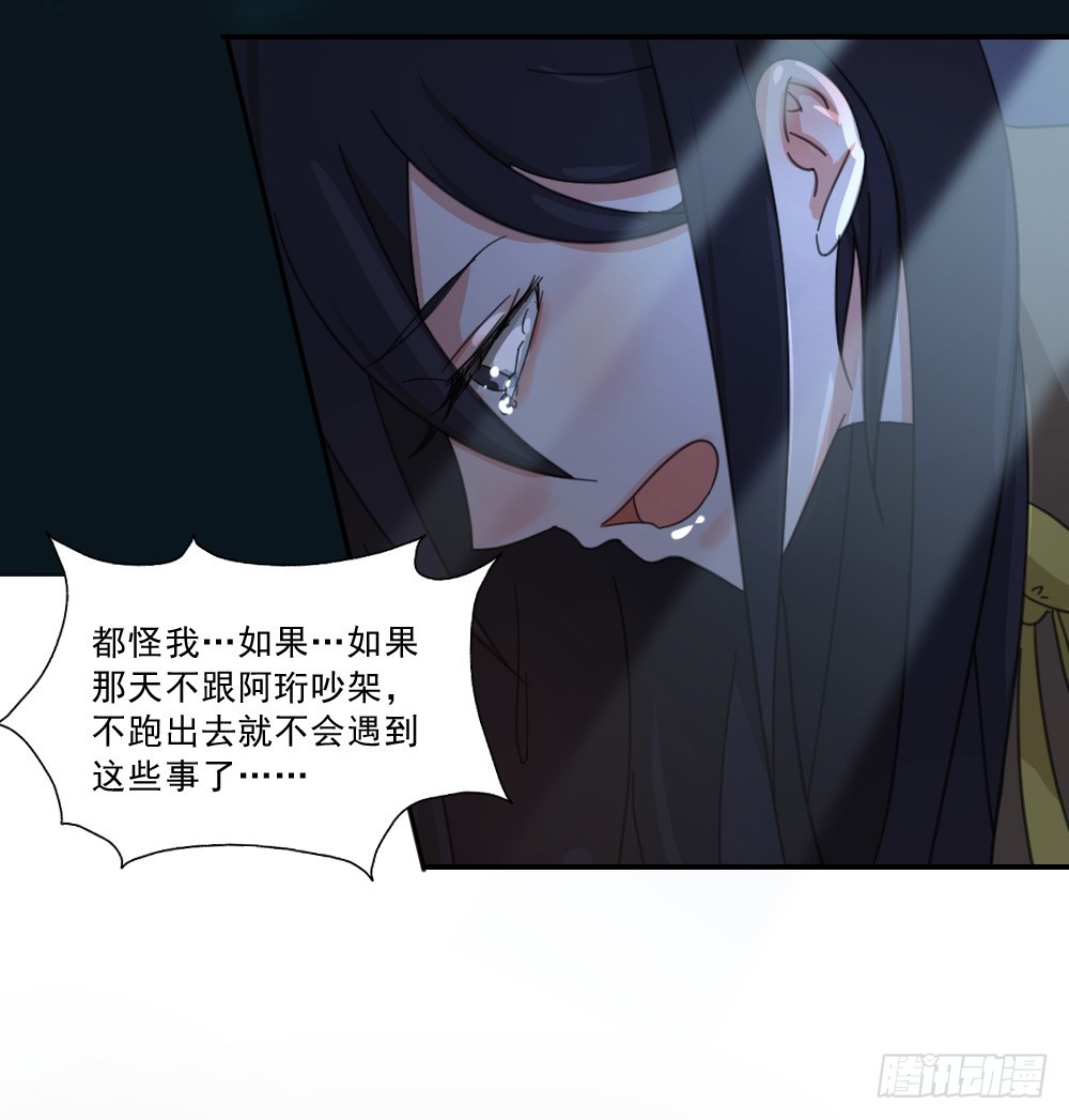 都怪我！24