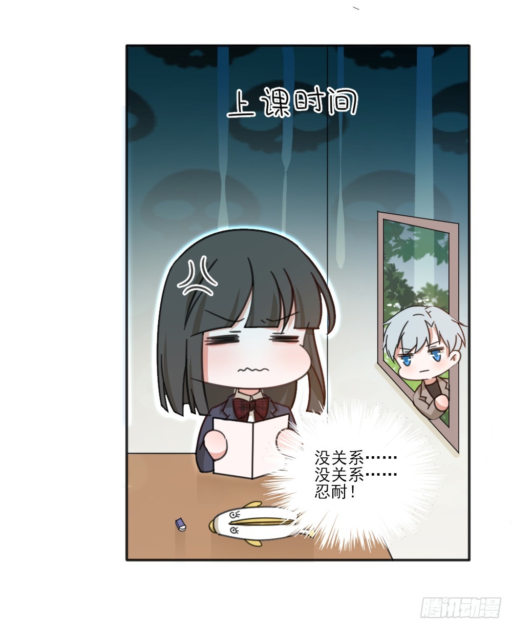 跟定你啦26