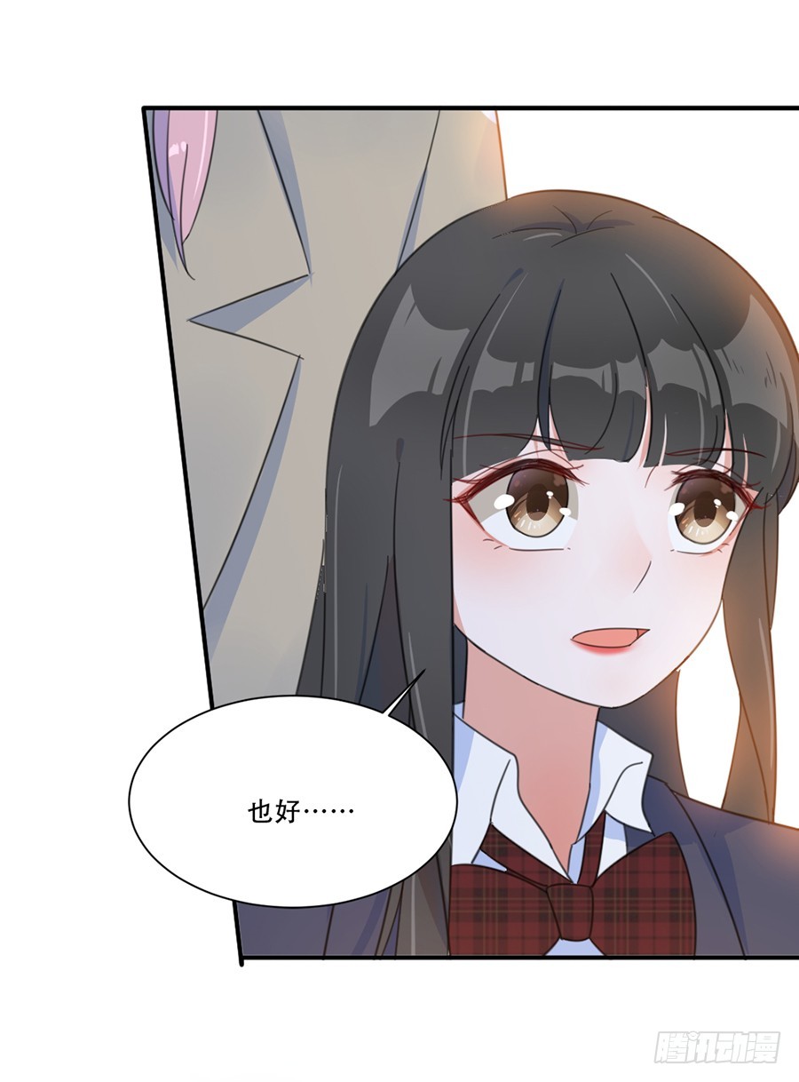我错怪他了？24