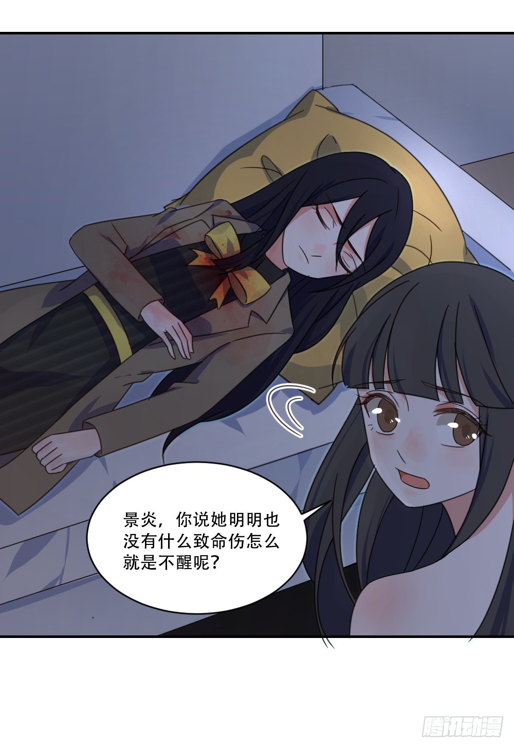 受伤的少女18