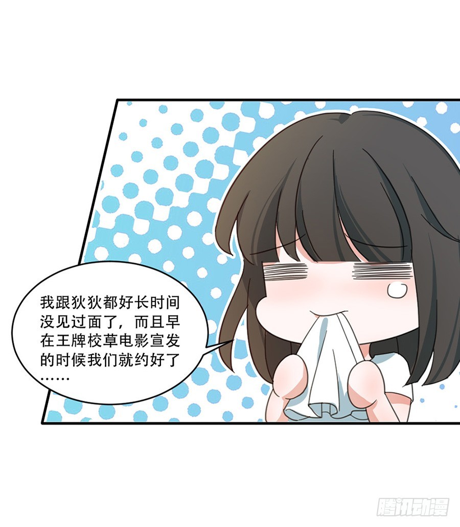 碰到手了12