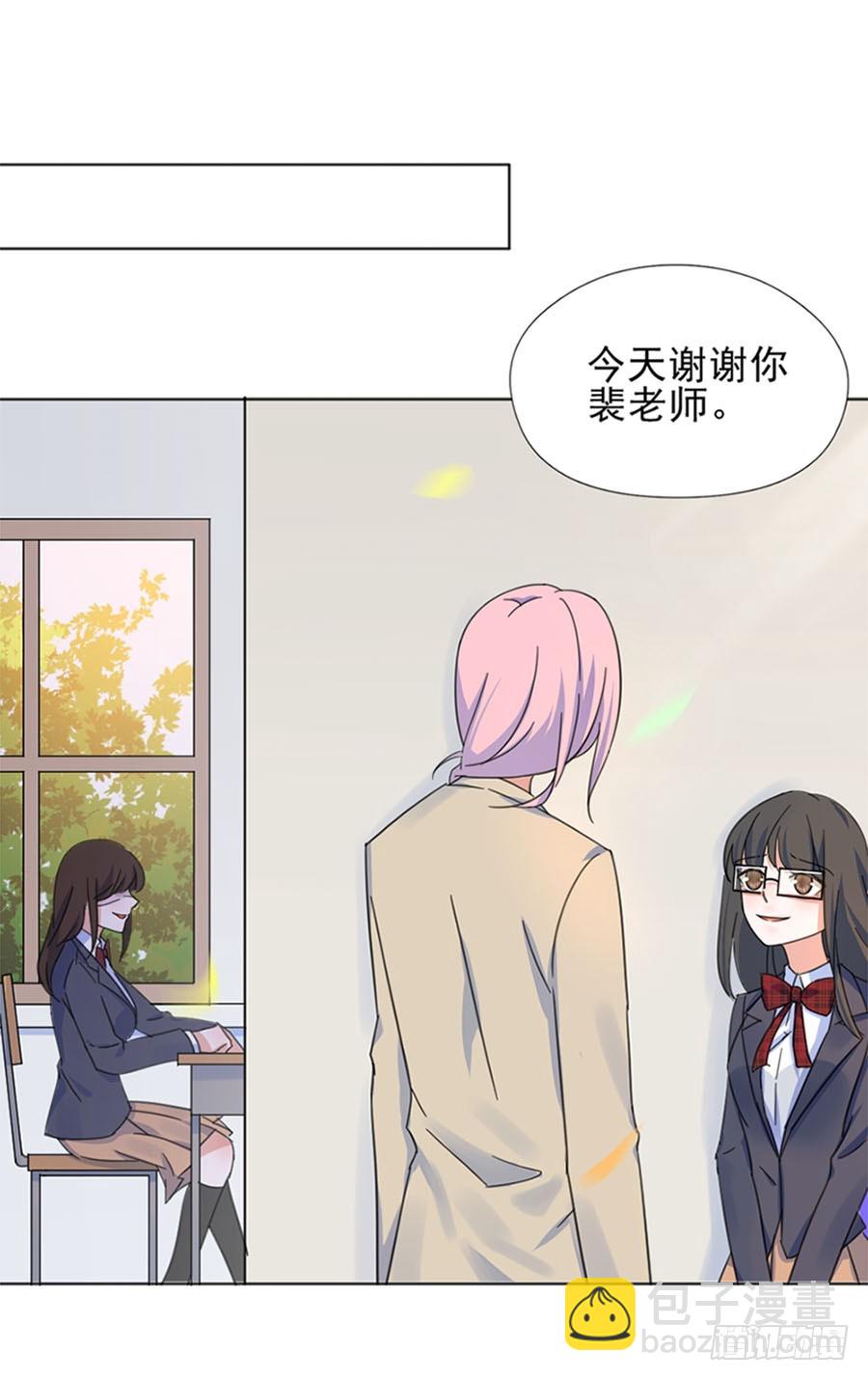 裴若琛31