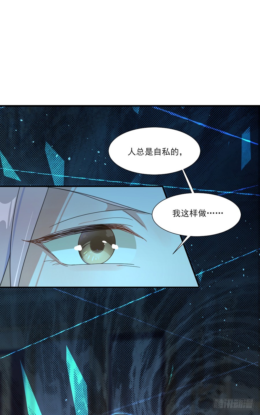 真正的喜欢0