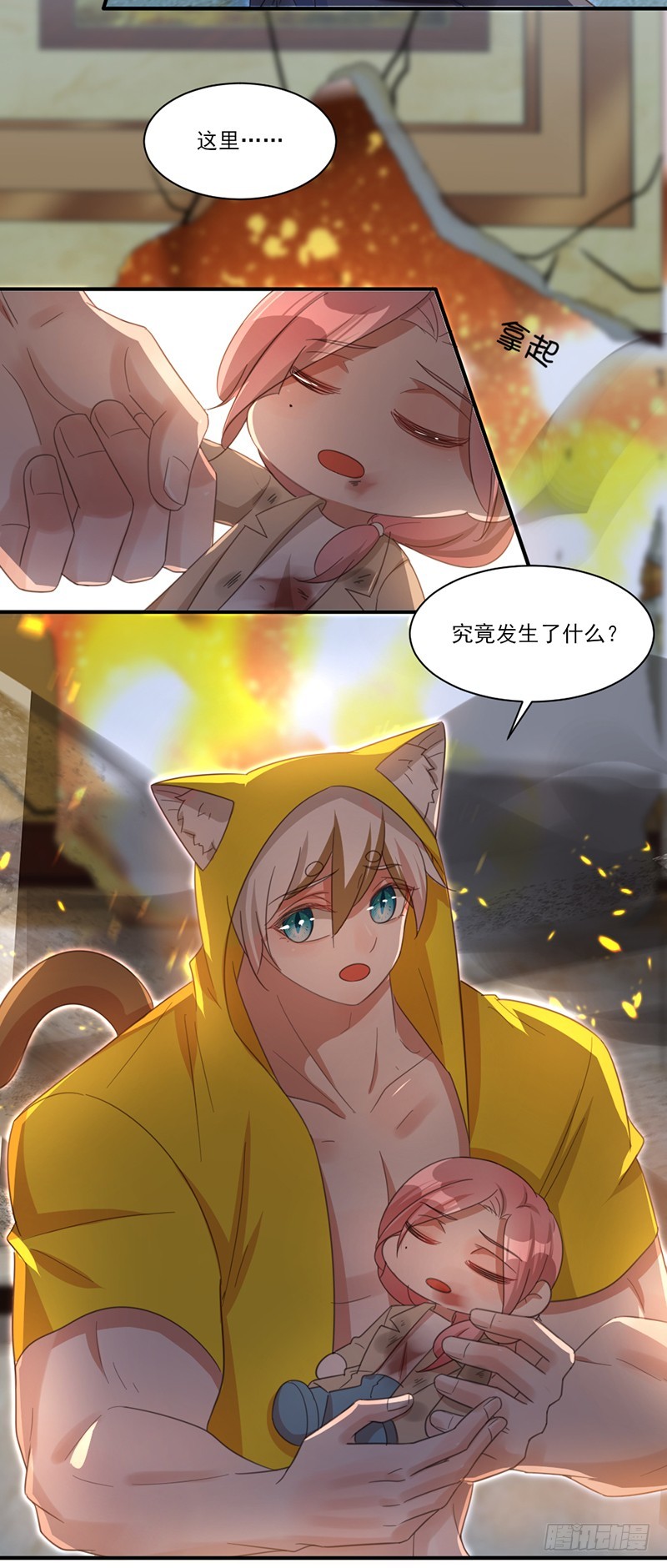 有缘再见1
