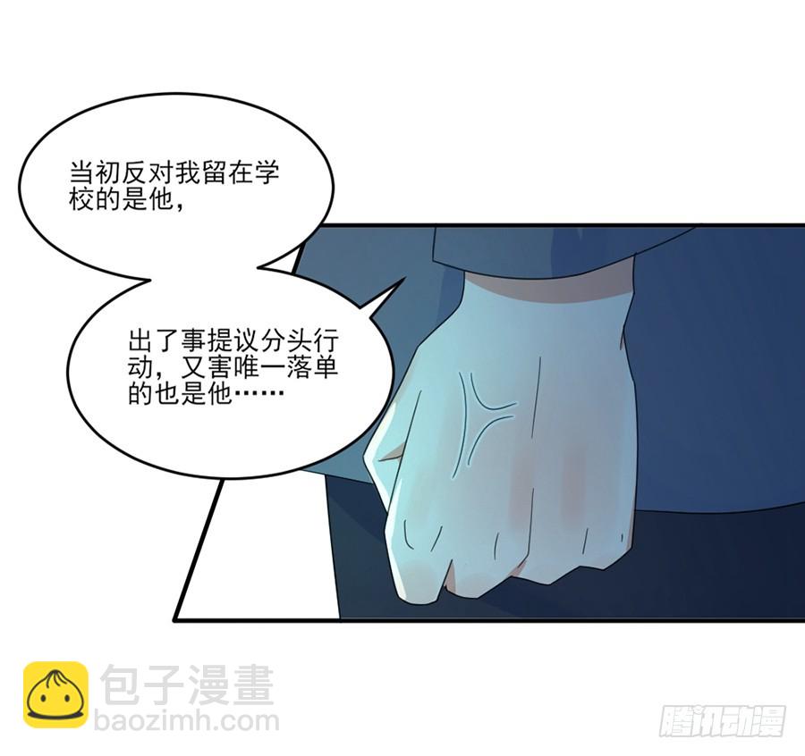 破坏规则14