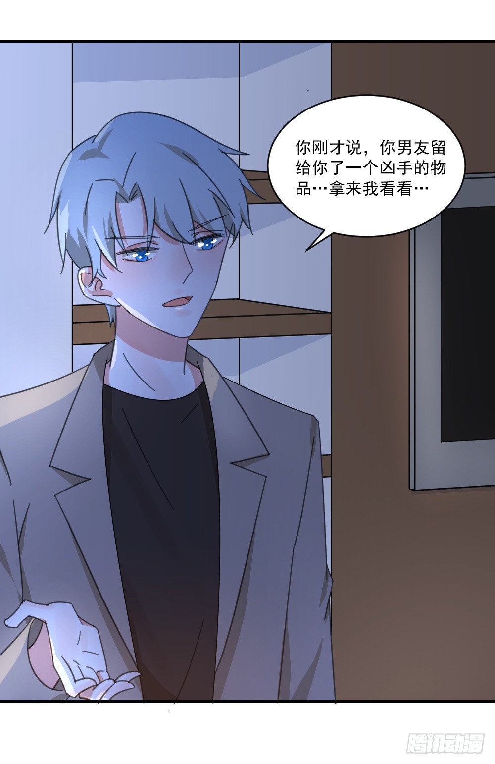 都怪我！31