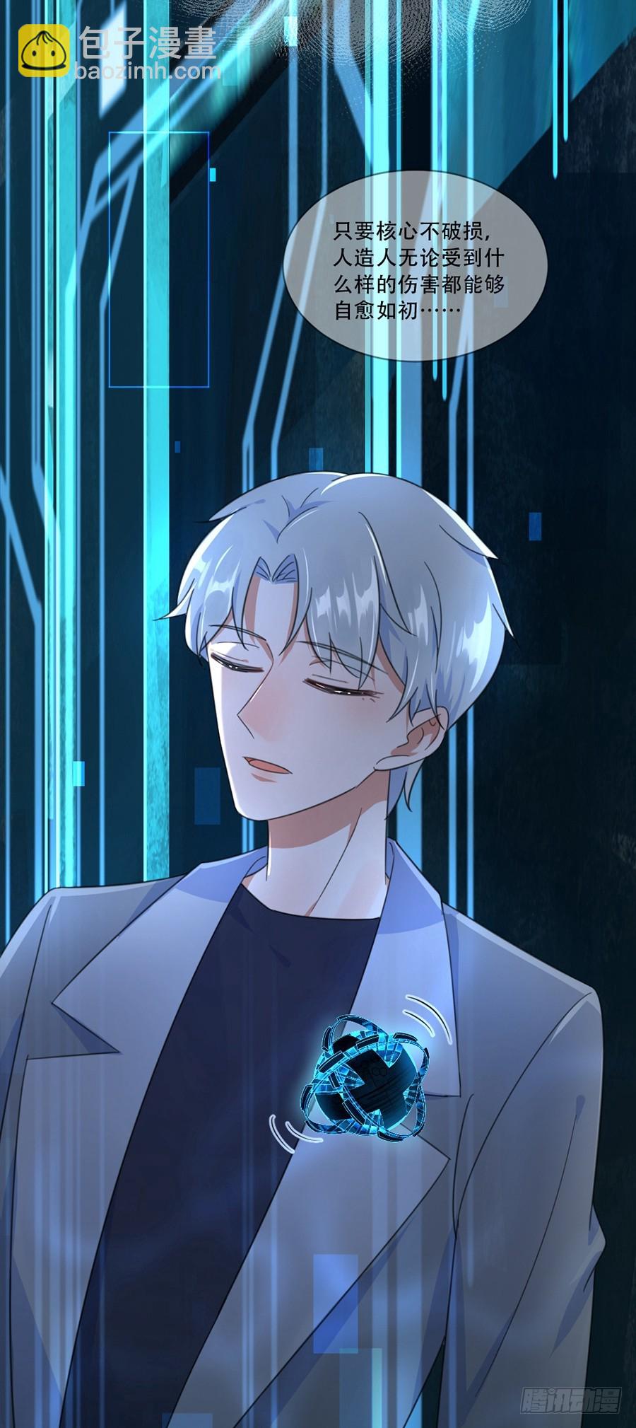 人造人实验9