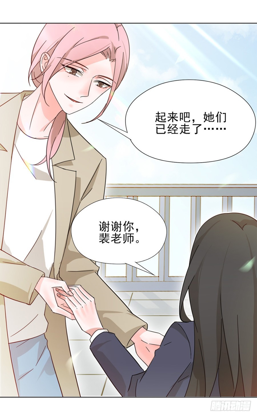 裴若琛19