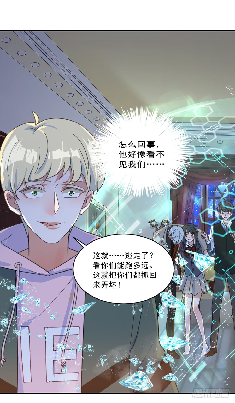 秦珩27