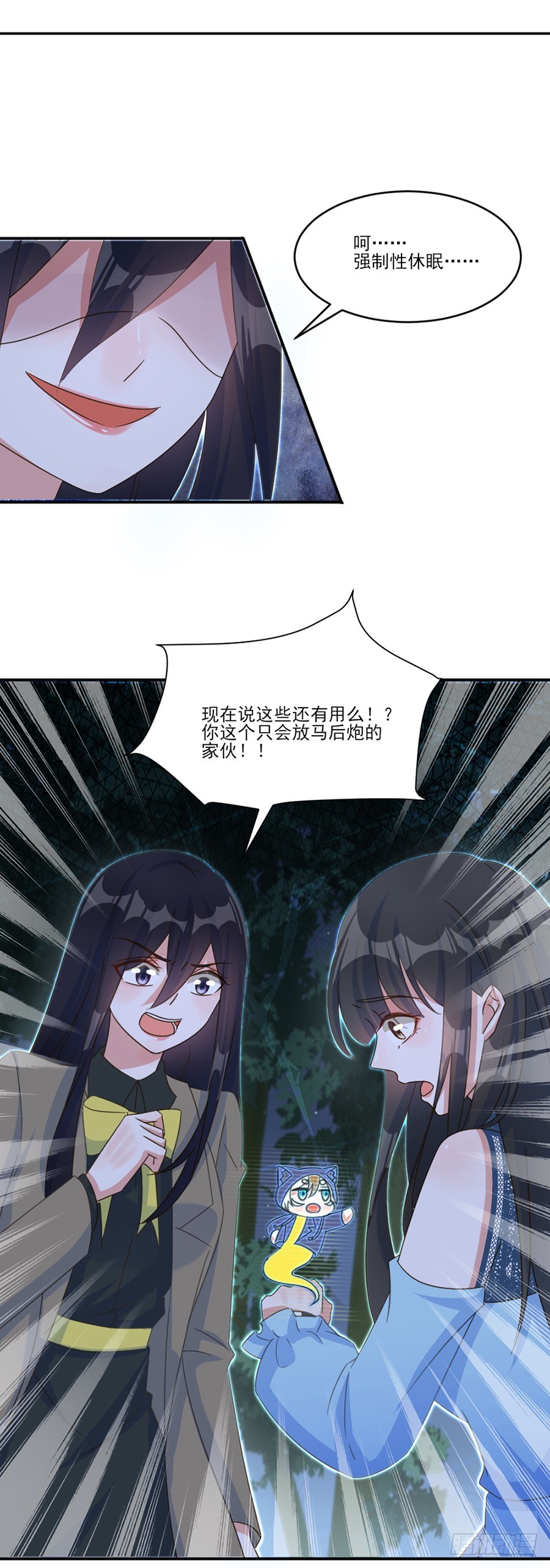 奶茶变身翘屁嫩猫！7