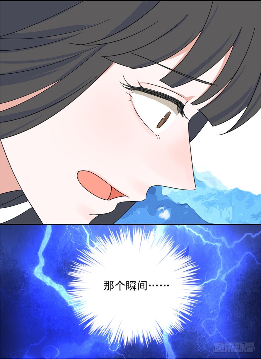 我抓住你了！23