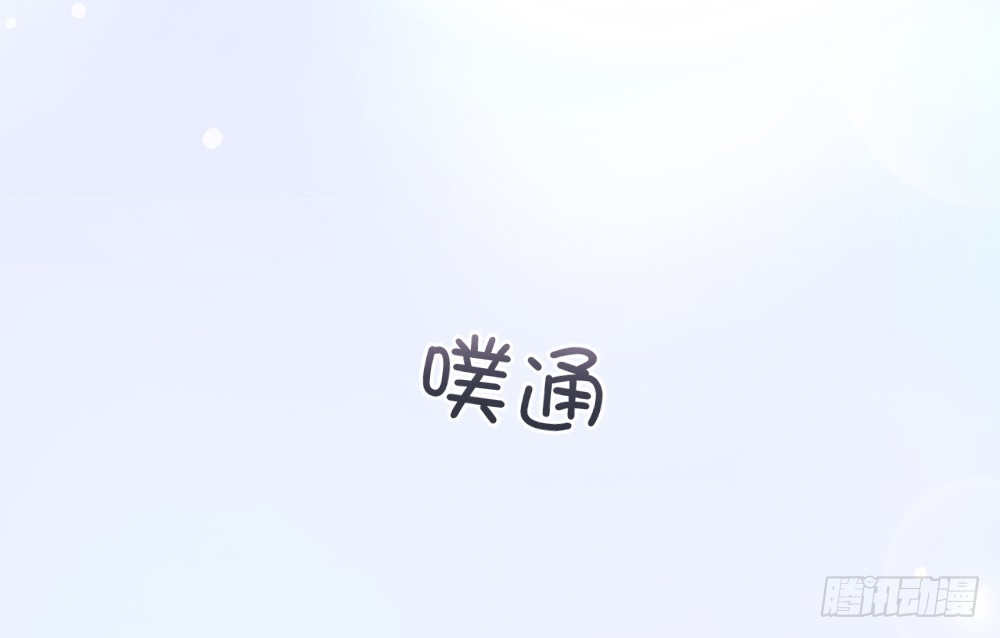 你只能属于我31
