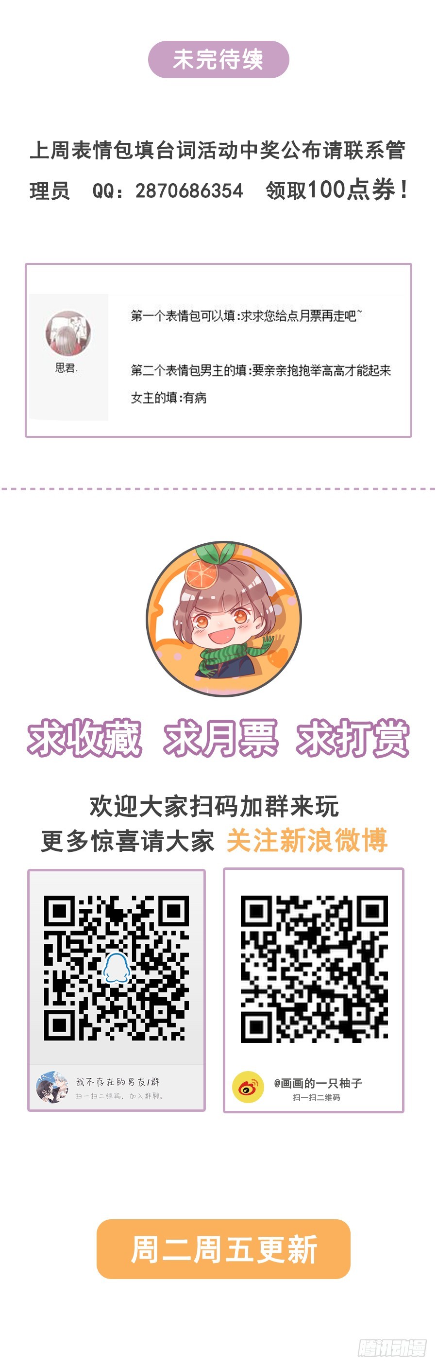 裴若琛36