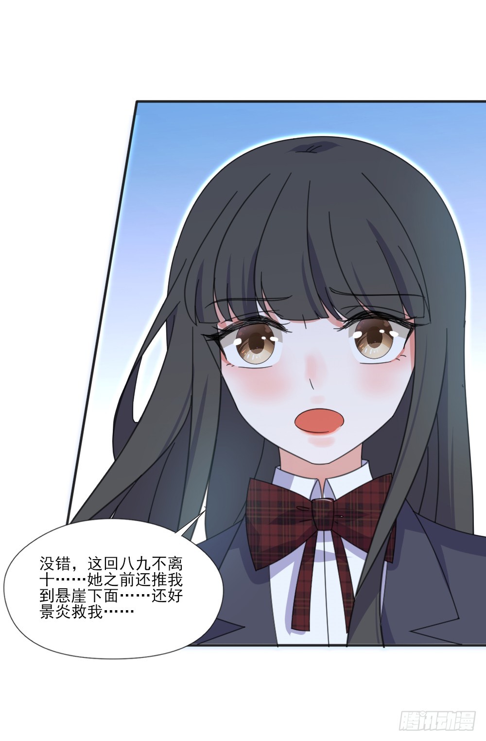 羞耻的事情32