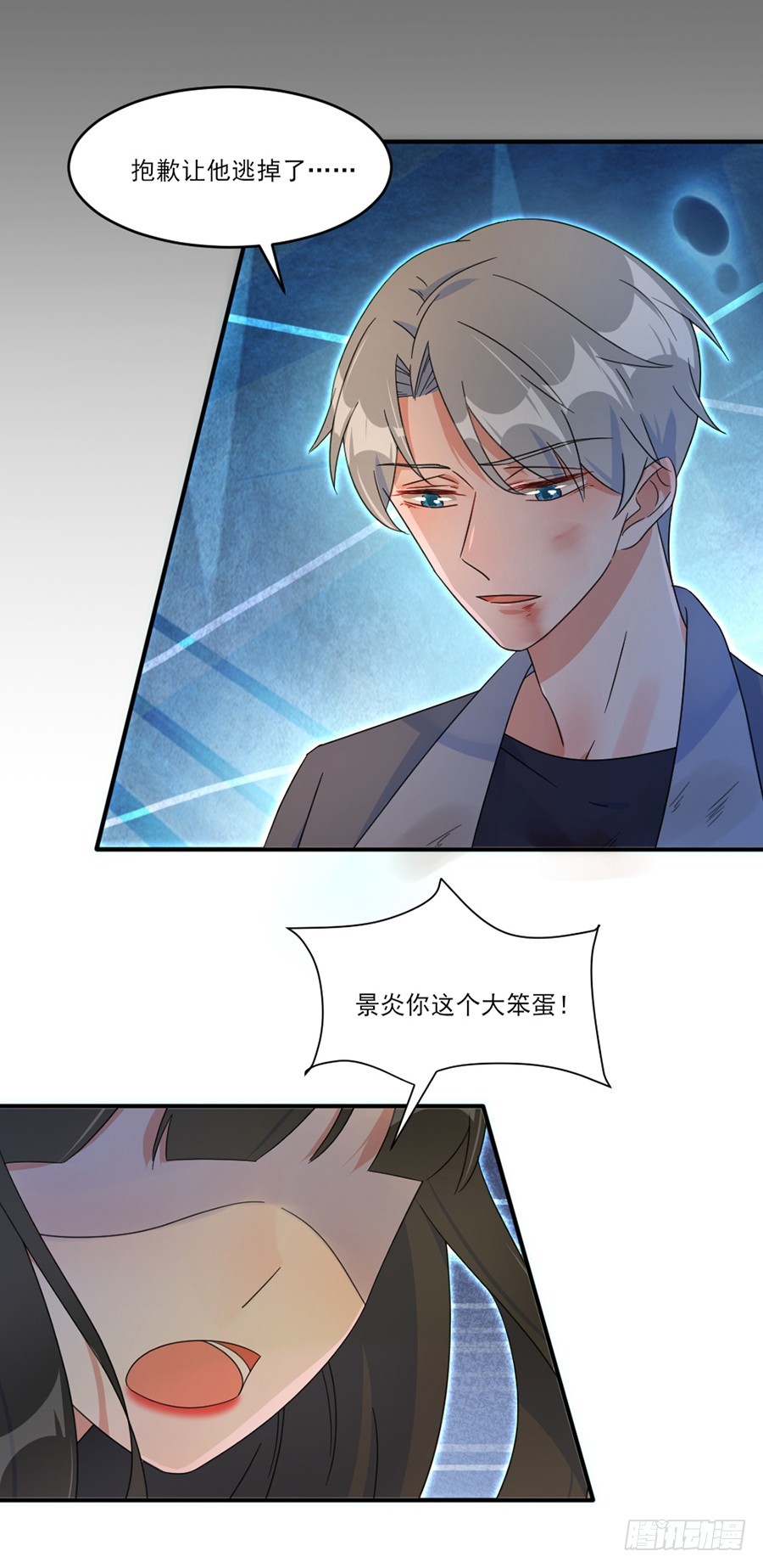 有缘再见10