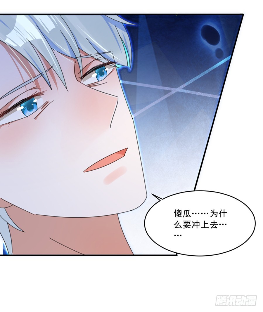 让我来守护你19