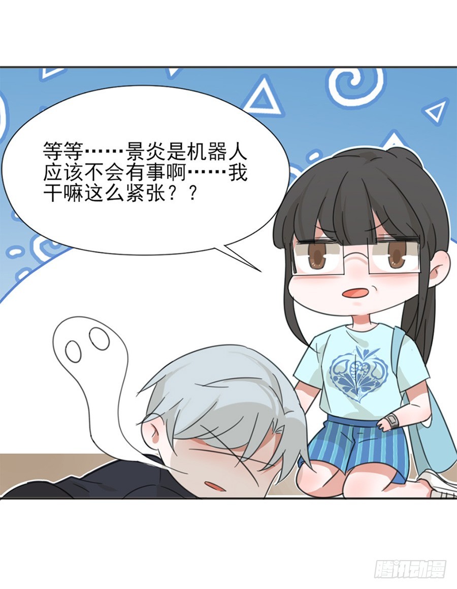 晕倒13