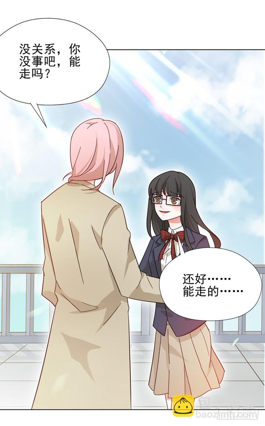 裴若琛20