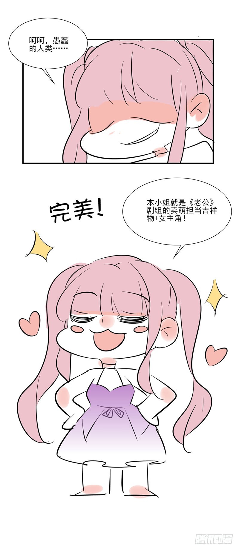 共堕地狱34