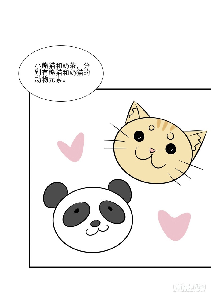 爱是一道光29