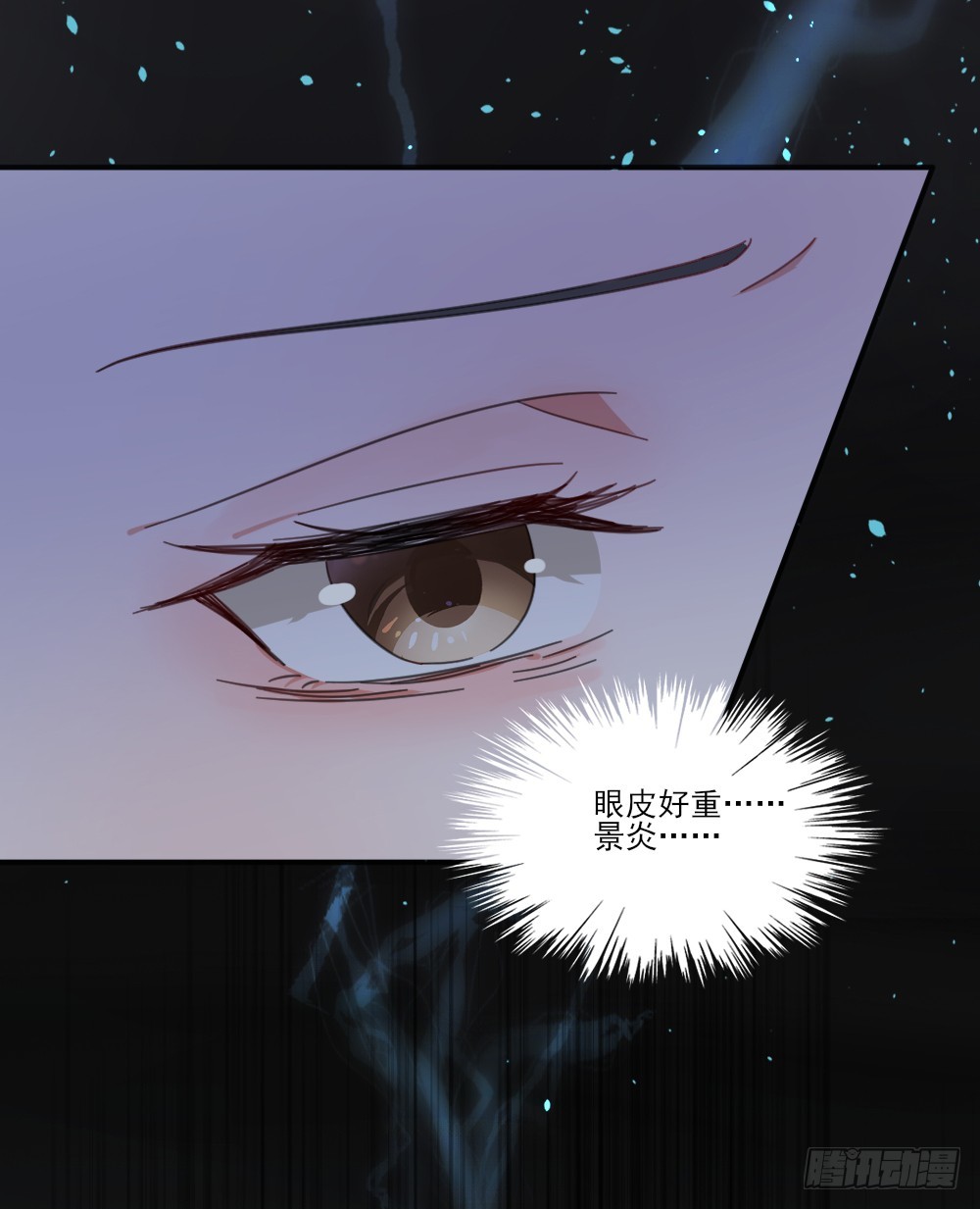 超能力16
