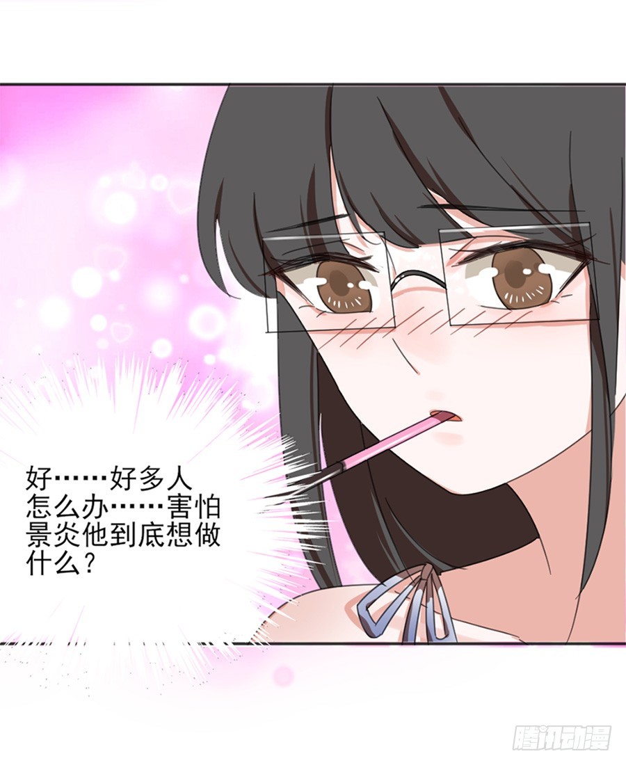 情侣挑战16