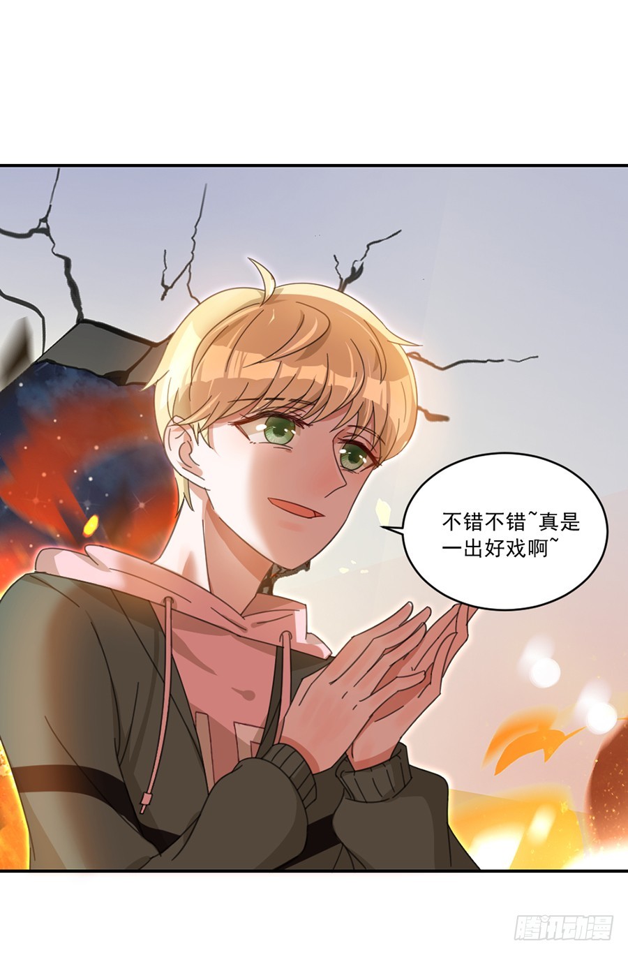 让我来守护你24