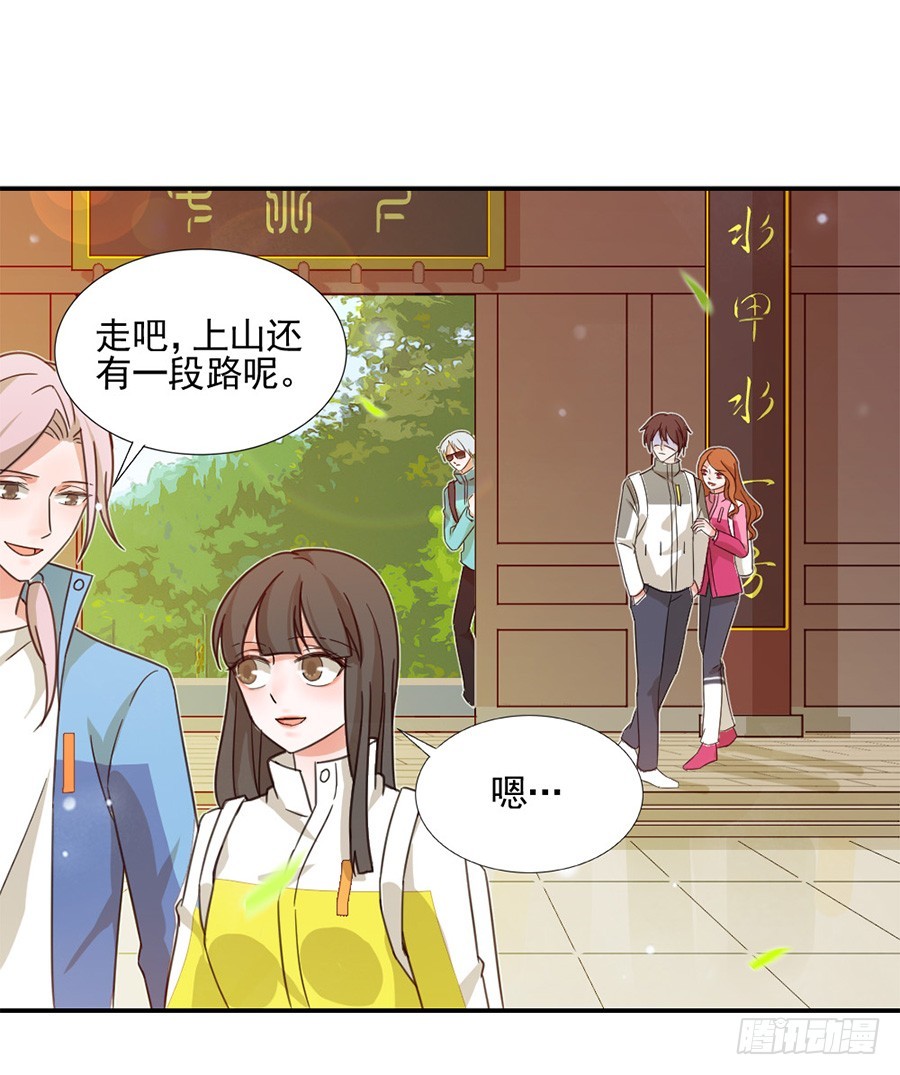 我抓住你了！9