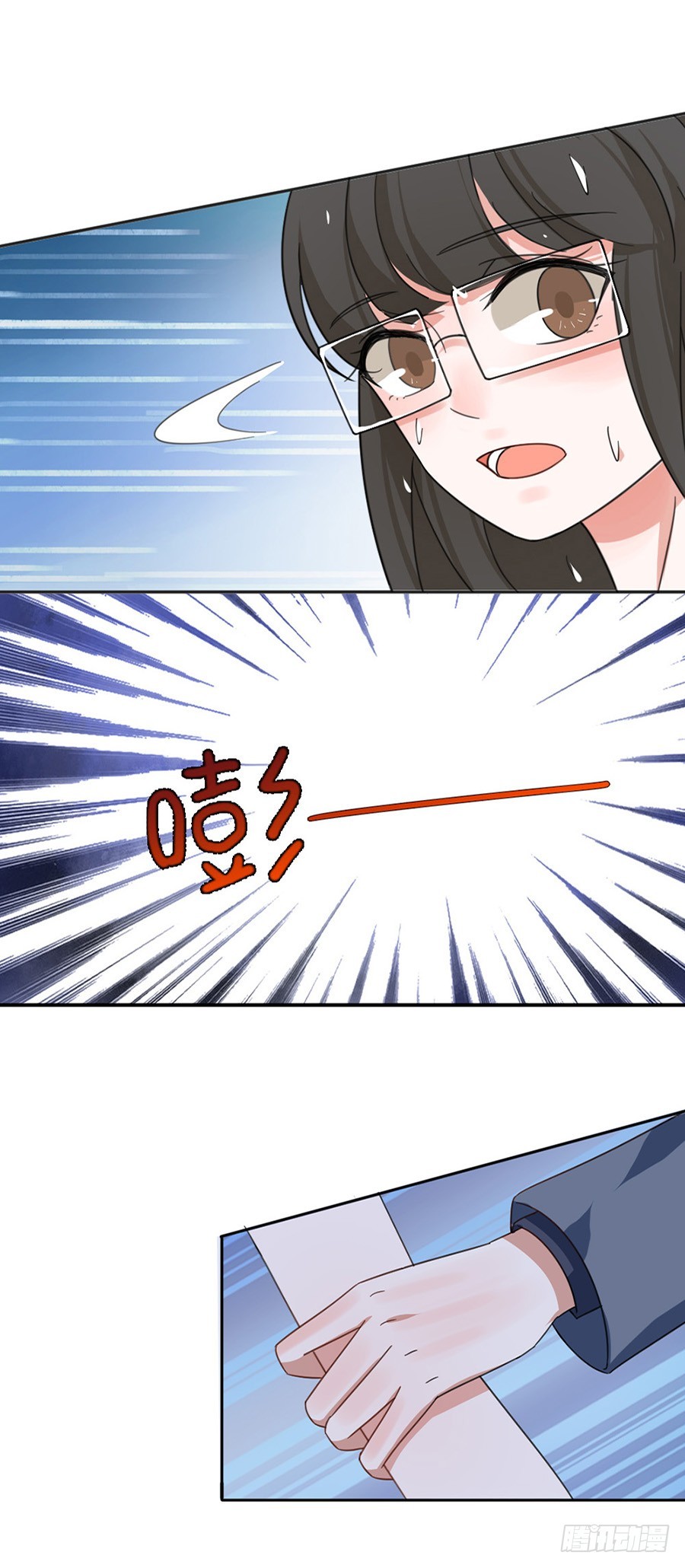 天生倒霉怎么破22