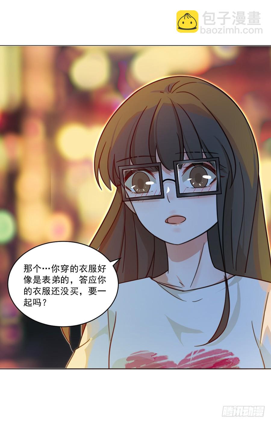 你是我存在的意义15