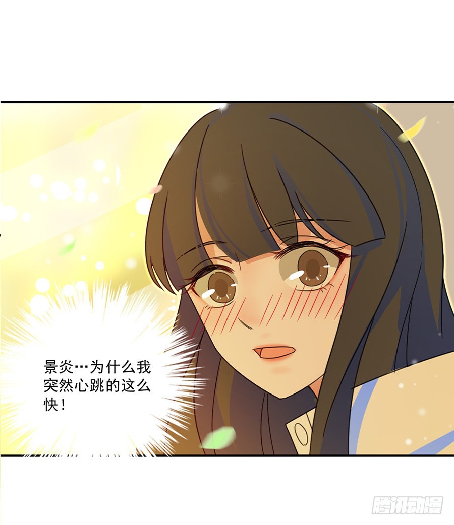 揭穿25