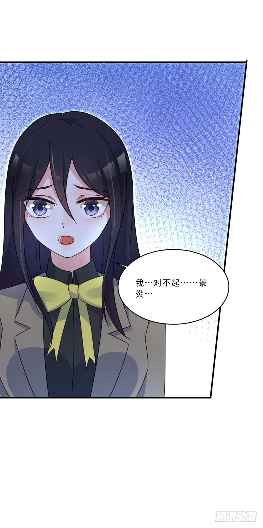 你早就知道！23