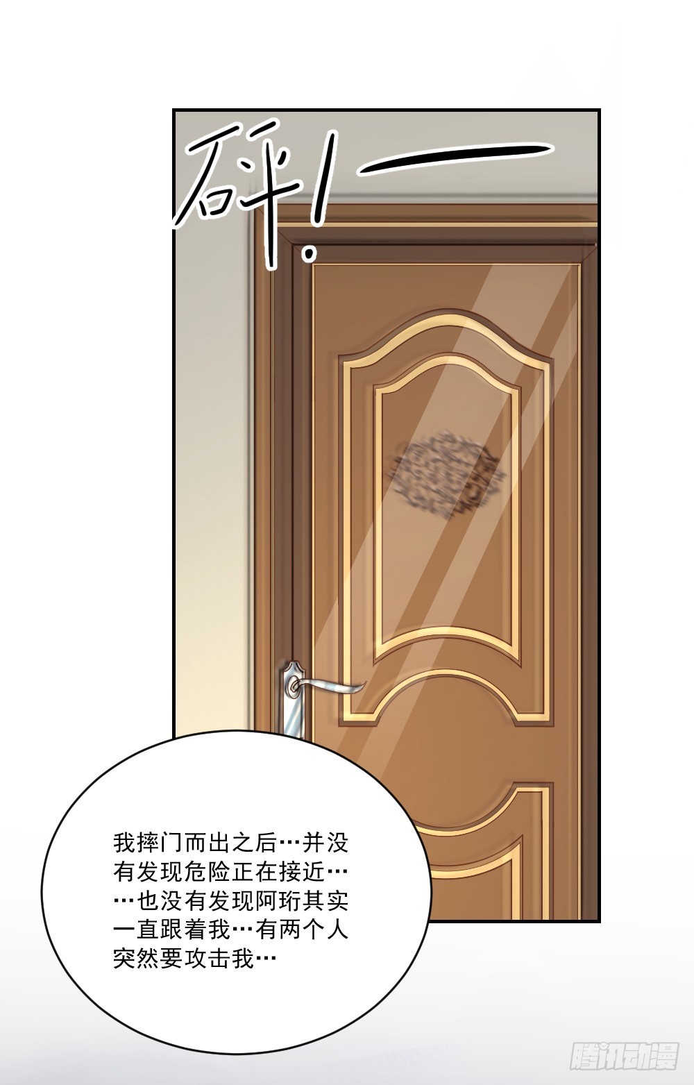 都怪我！15