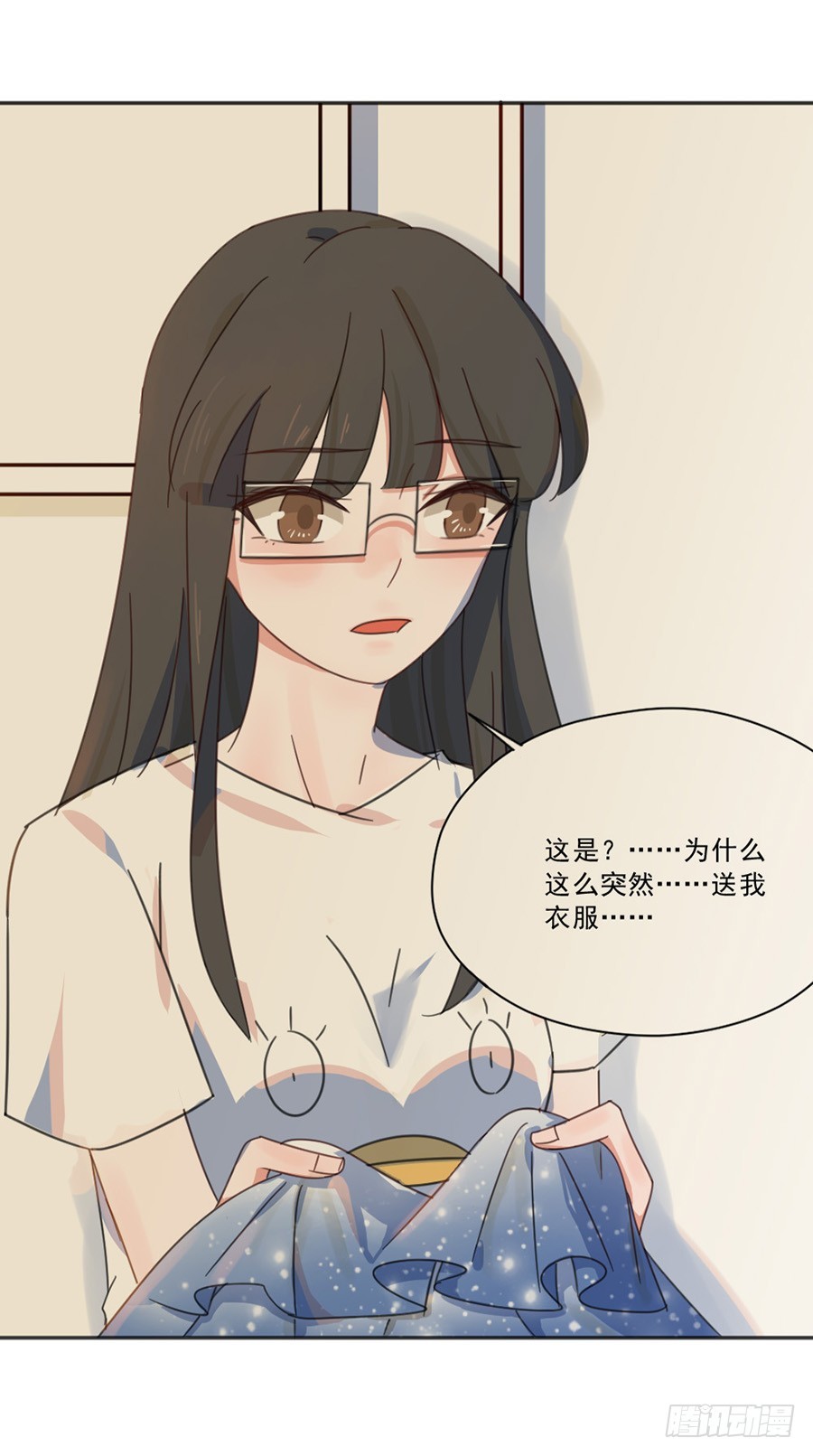 你是我存在的意义30
