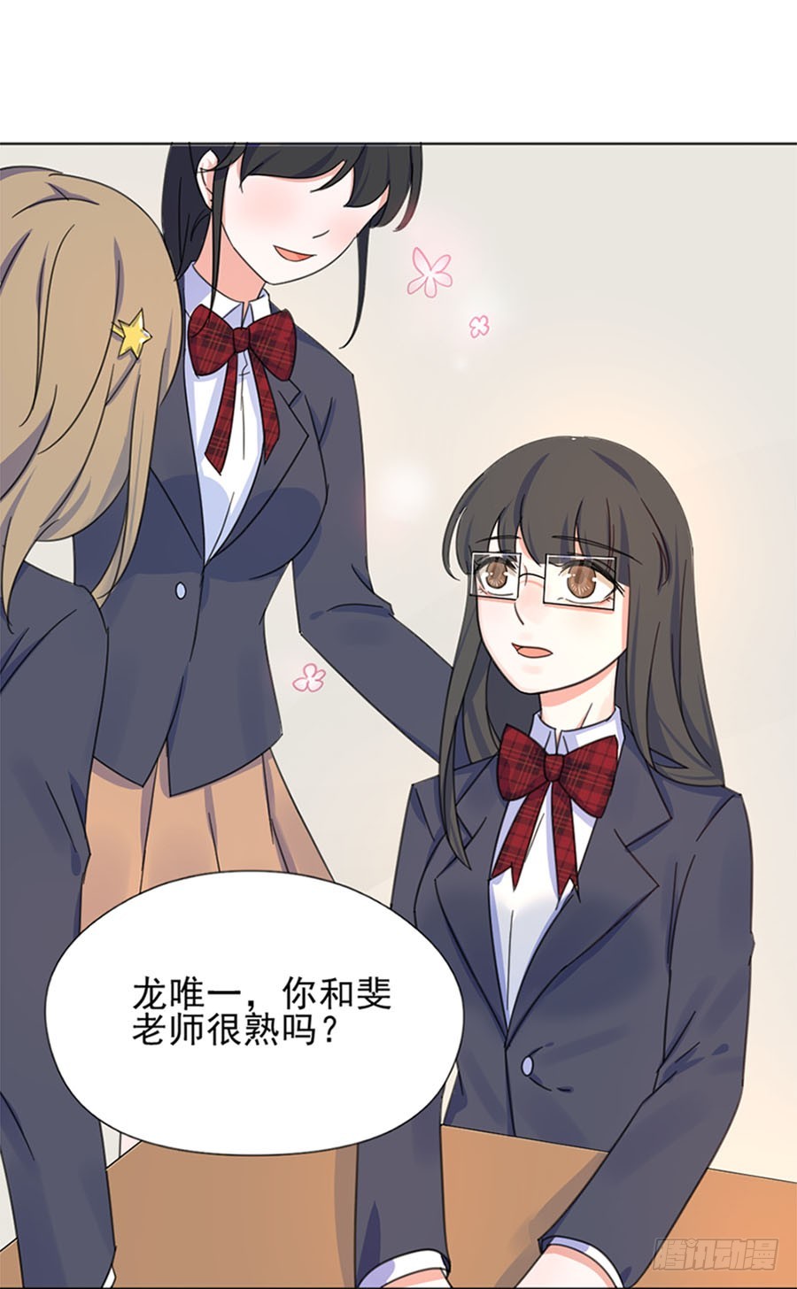 裴若琛33