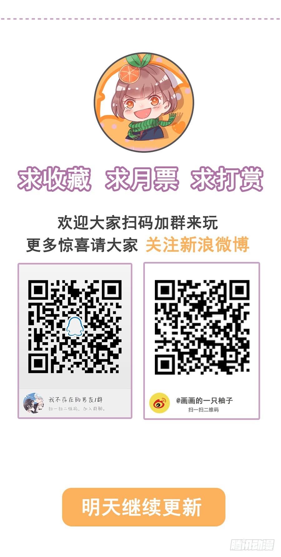 熊孩子36
