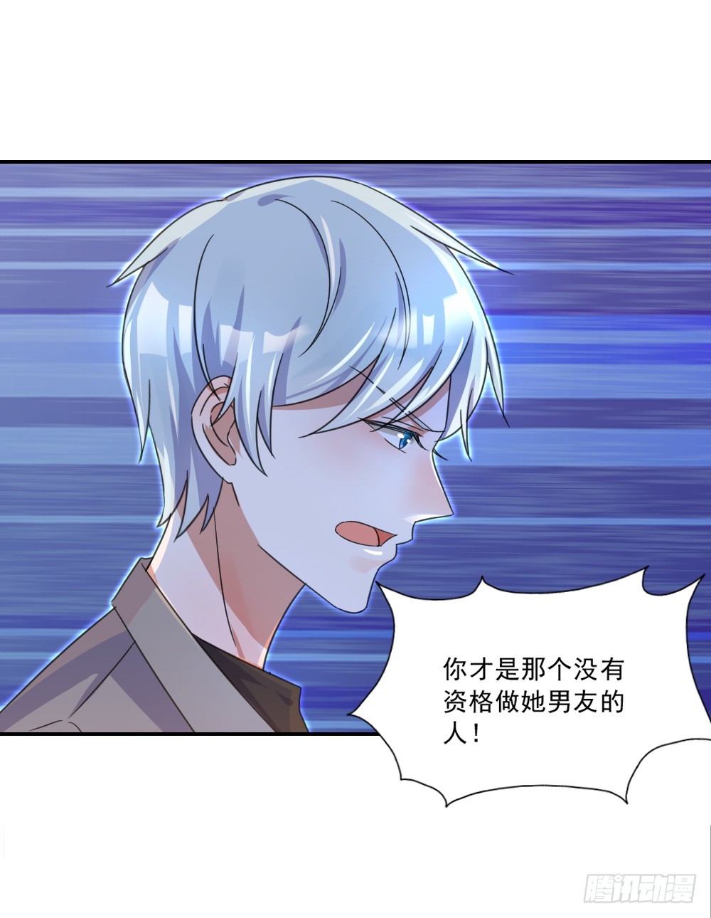 永远不会喜欢你7