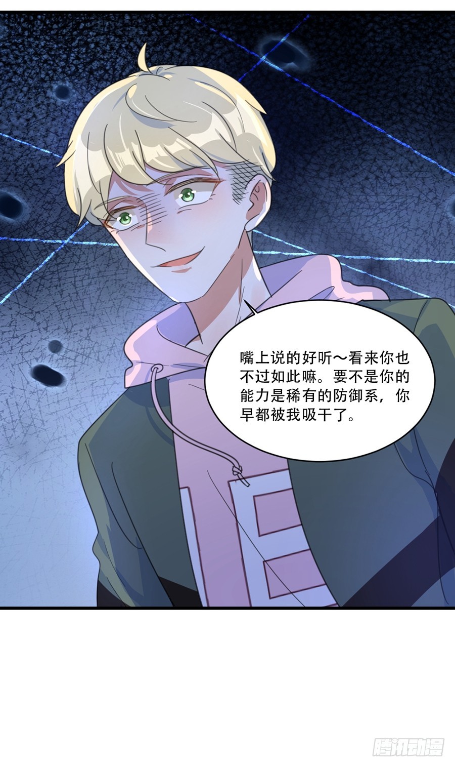 请你坚持住！26