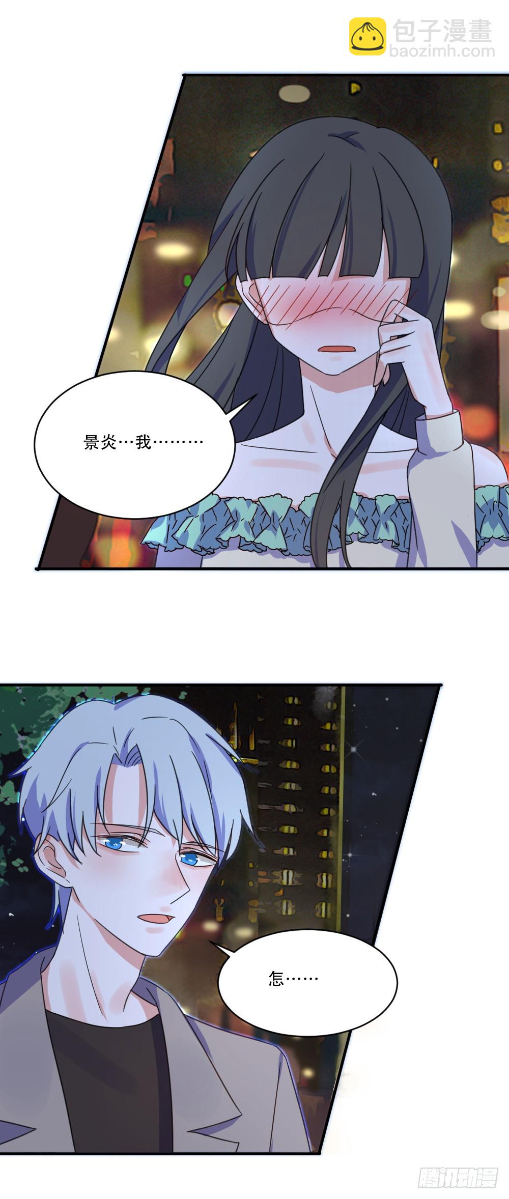 受伤的少女3