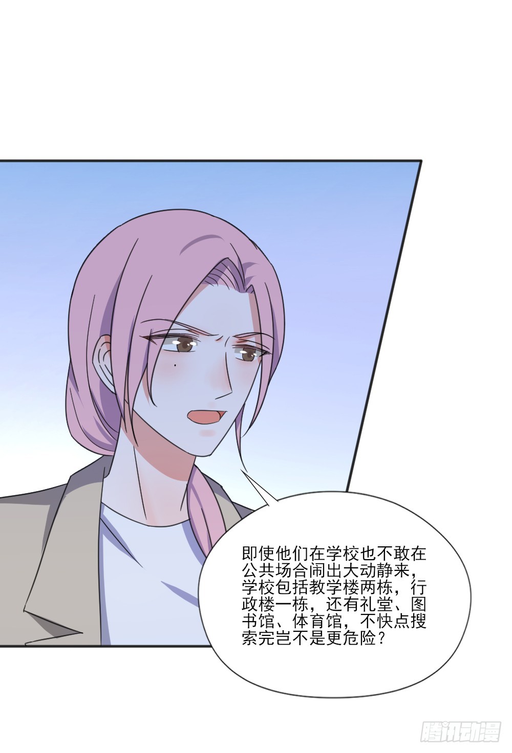 你们不一样5
